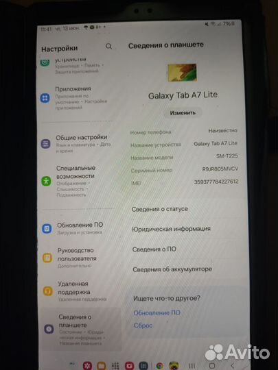 Планшет galaxy tab 7а lite