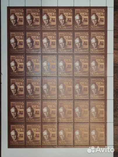 Блоки марок СССР