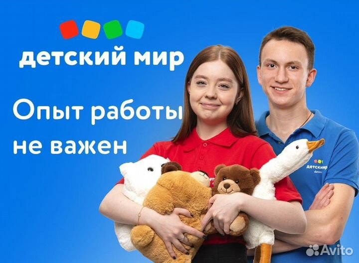 Продавец-кассир (ТЦ Сити Центр)
