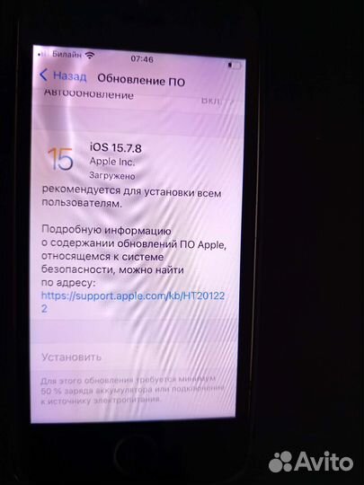 Телефон iPhone 5se