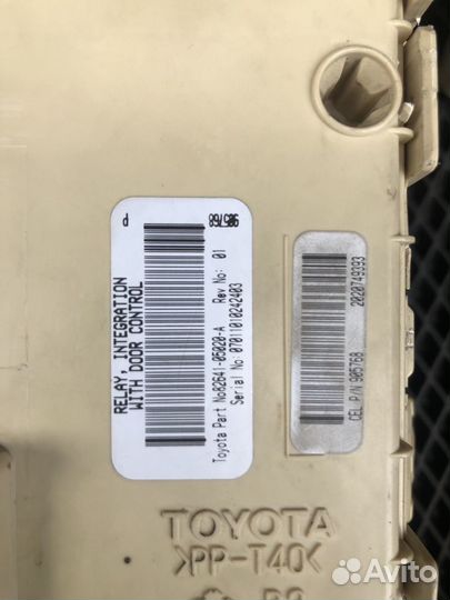 Блок предохранителей тойота авенсис