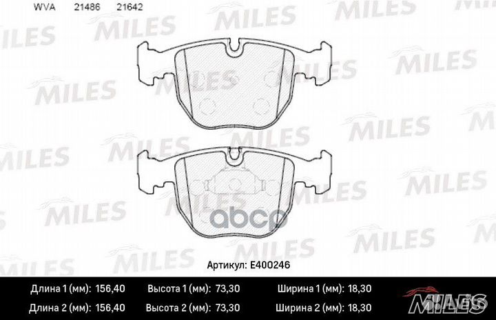 Колодки тормозные BMW Е38/E39/X5 3.0/4.4 передн