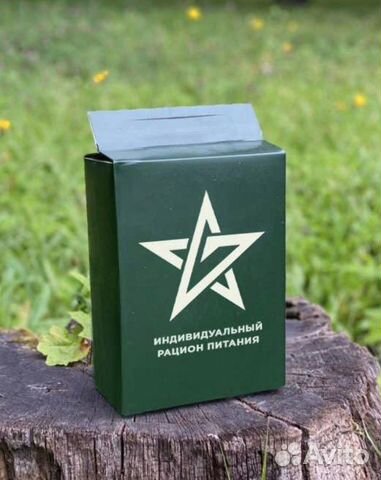 Сухой паек суточный ирп 2024 2025 2026 купить в Пятигорске с доставкой ...
