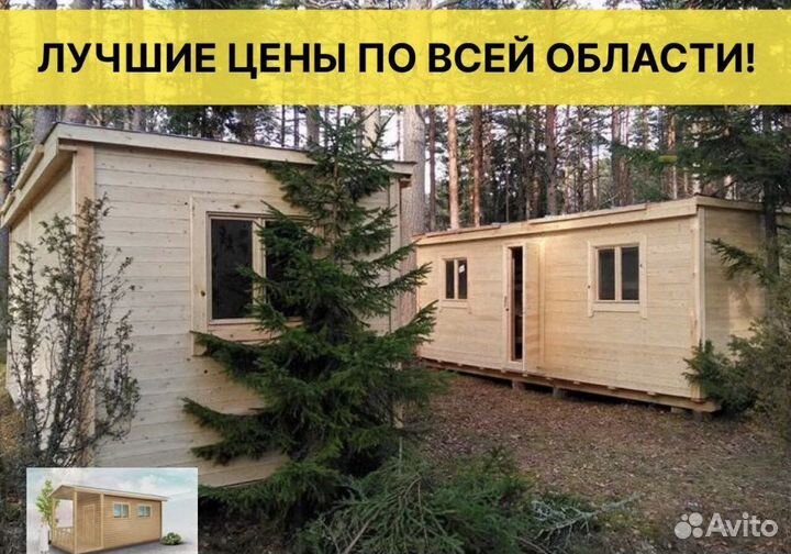 Деревянный хозблок