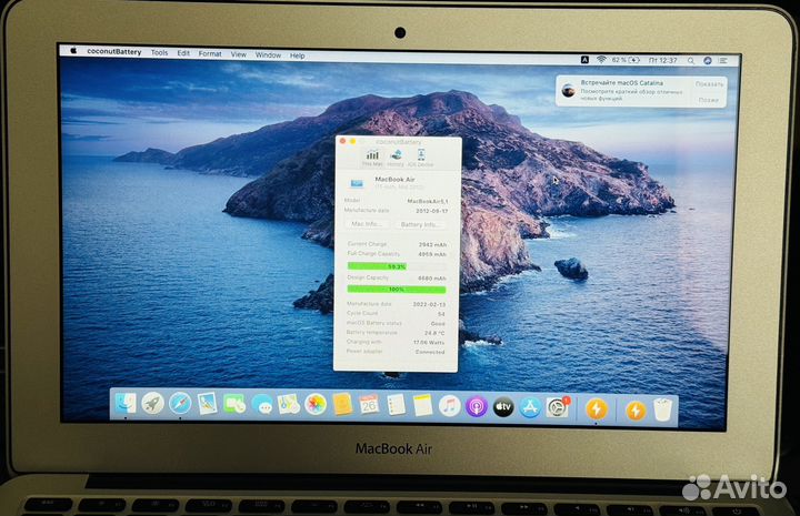 Apple MacBook Air (11-inch, Mid 2012)