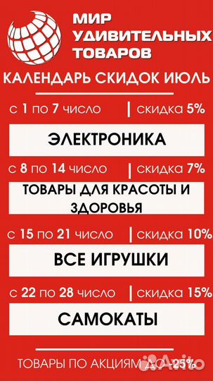 Подставка под телефон, широкий упор