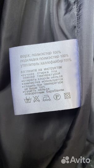Пуховик женский 42 44