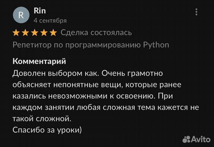 Python и Data Science джедай