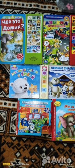 Продам книги музыкальные