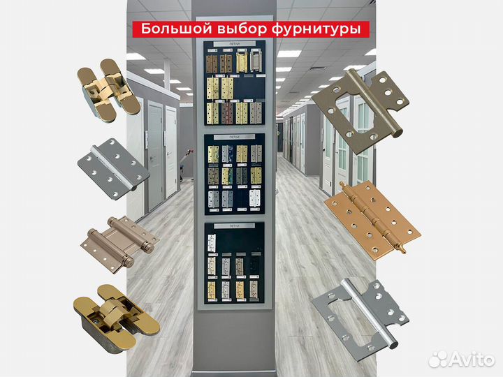 Двери межкомнатные без посредников