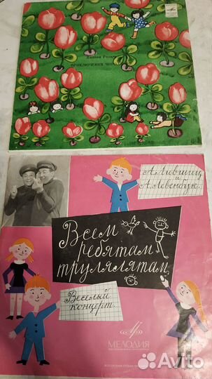 Грампластинки СССР детские