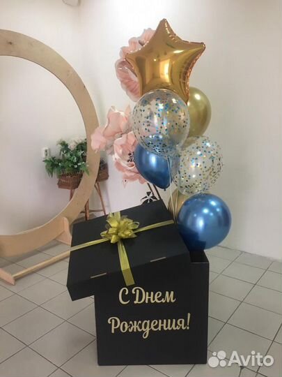 Коробка для шаров