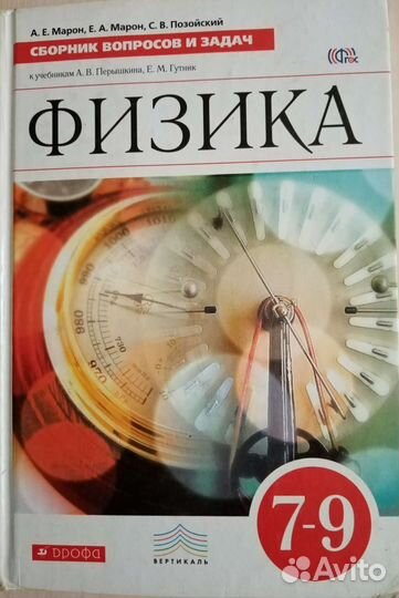 Учебники, атласы, пособия