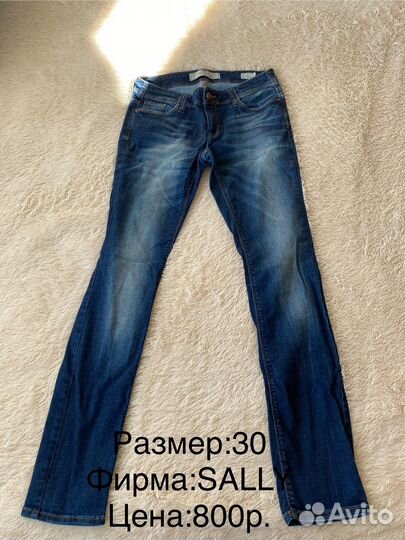 Продаю вещи б/у