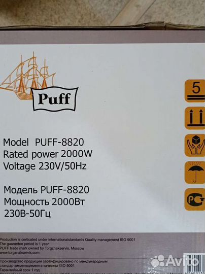 Электросушитель для рук