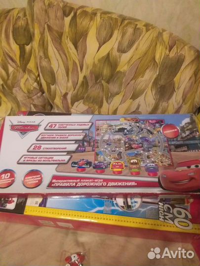 Интерактивный плакат-игра