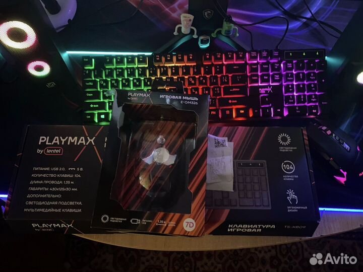 Игровой набор для пк