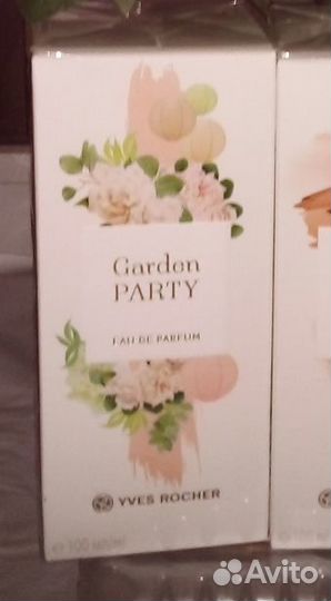 Парф сельдеазур, набор гелей Ив Роше