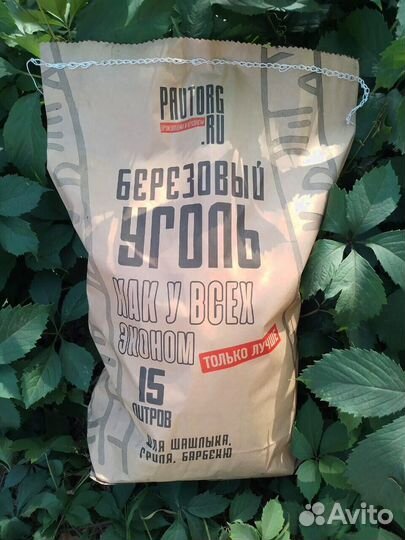 Уголь березовый оптом