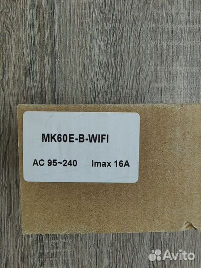 Терморегулятор для теплого пола wi fi