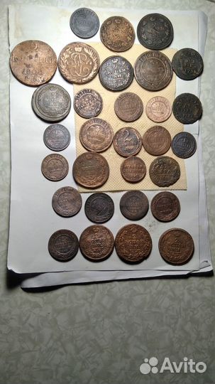 Медные царские монеты