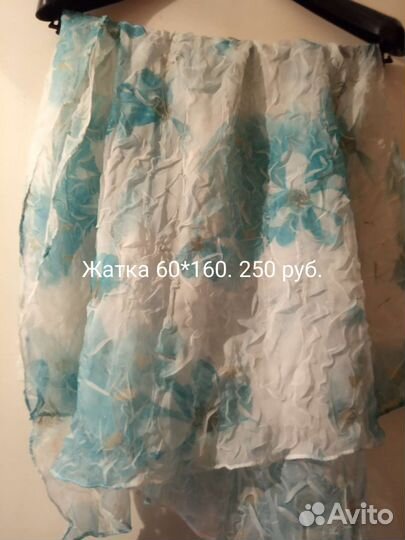 Платок,шарф