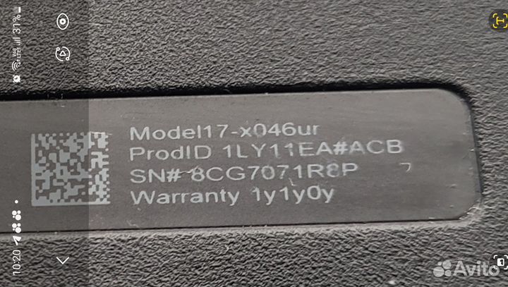 HP x046ur 17 дюймов ips