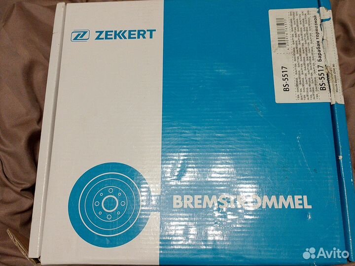 Тормозные диски mazda demio