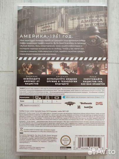 Wolfenstein 2. The new colossus. Nintendo switch