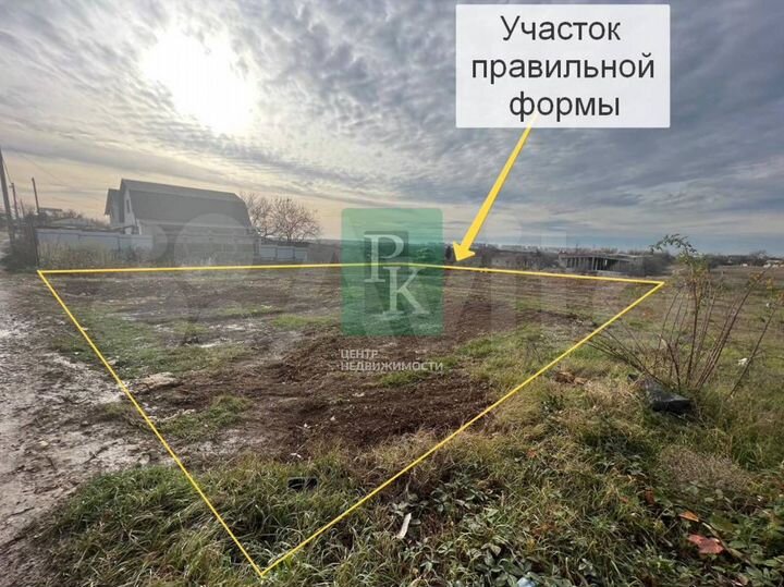 Участок 5 сот. (СНТ, ДНП)