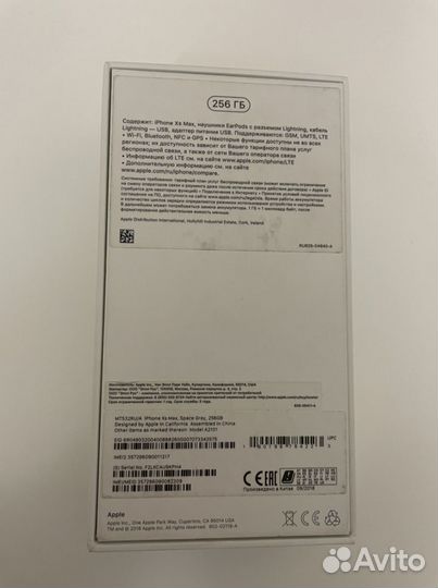 Коробка для iPhone xs max 256 gb