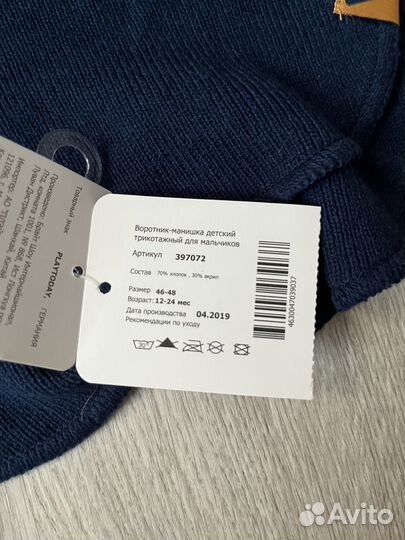 Воротник манишка 46-48