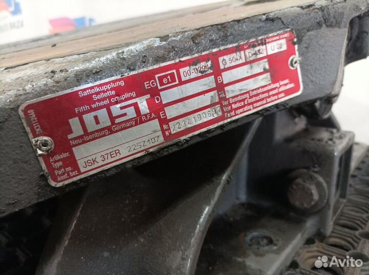 Седло jost 225 мм Daf CF, Daf XF105