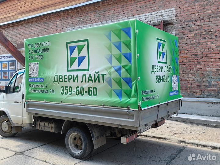 Тент на газель 3 метра с рекламой из пвх, 650гр/м2