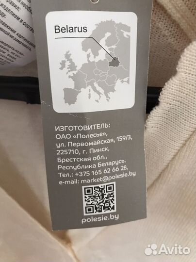 Кофточка кардиган