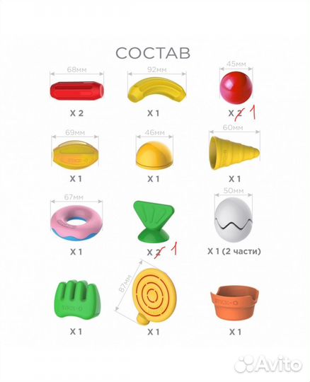 Конструктор магнитный stick-O Cooking Set