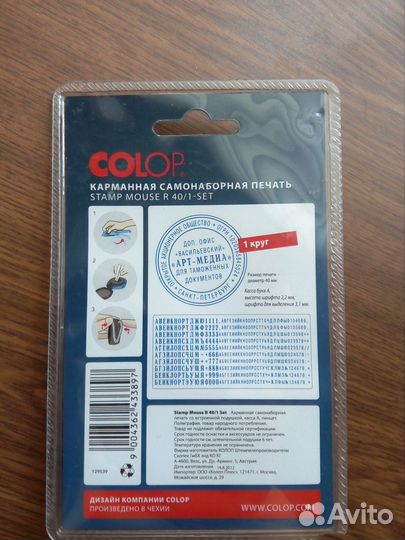 Лоток для бумаги, печати, канцелярка