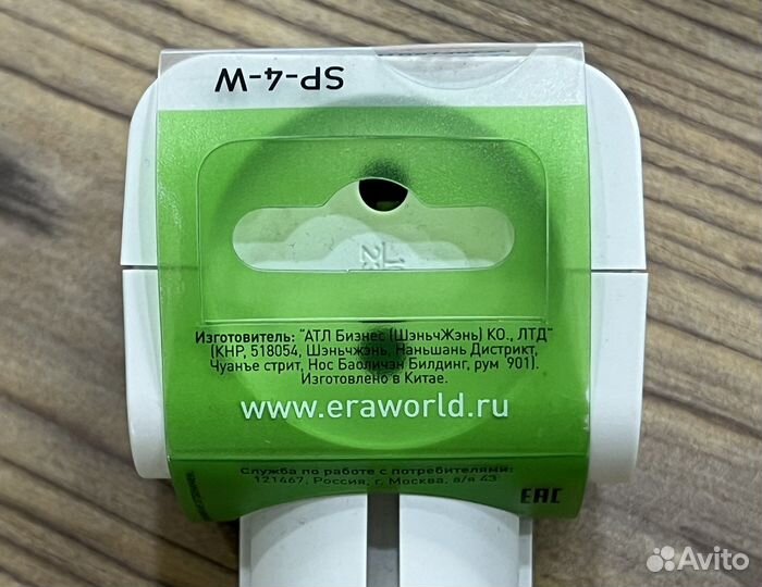 Разветвитель сетевой тройник эра