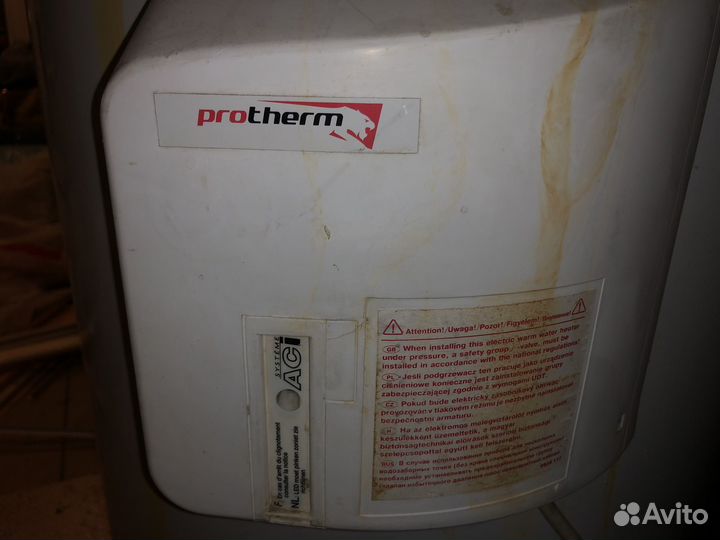 Газовый водонагреватель