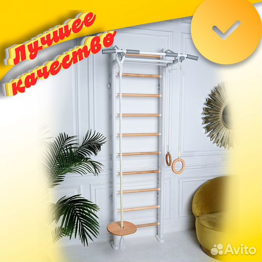 Шведская стенка perfetto sport PS-150