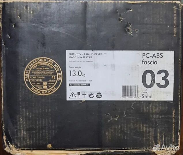 Сушка Dyson Airblade 03