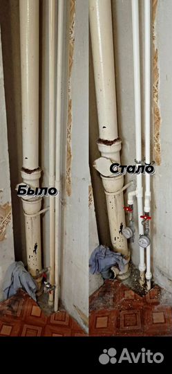 Сантехник Ремонт сантехники