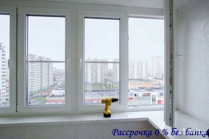 Окна в рассрочку 0 процентов