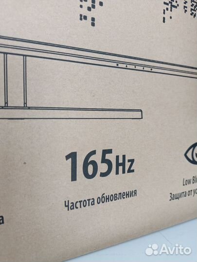 Монитор 24 игровой новый 144ггц