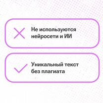 Индивидуальный проект: оформление на "отлично", Томск