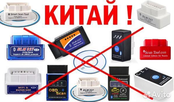 Автосканер ELM 327 оригинальный чип PIC18F25K80