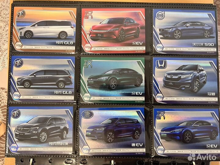 Карточки по машинам оригинал