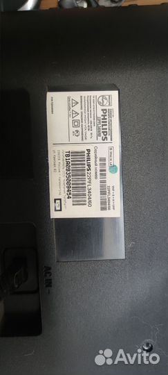 Телевизоры бу