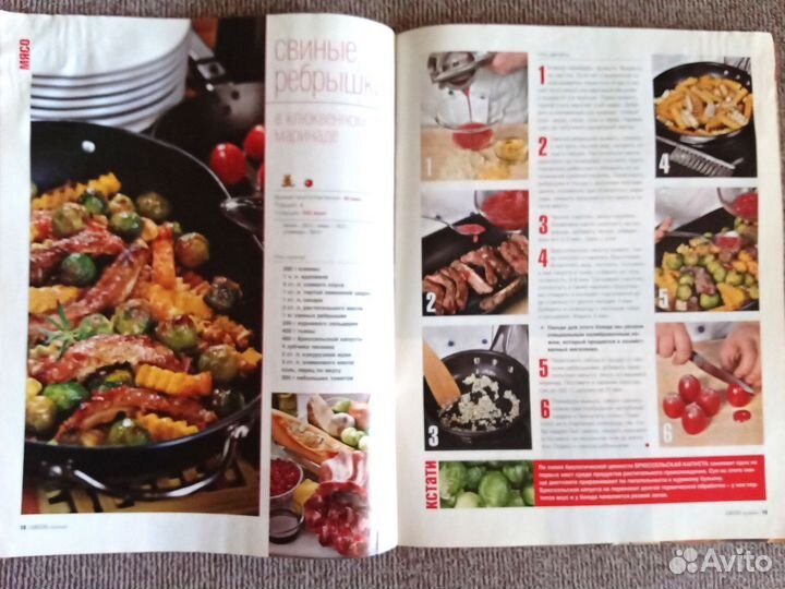 Кулинария, книги /журналы рецептов СССР пакетом