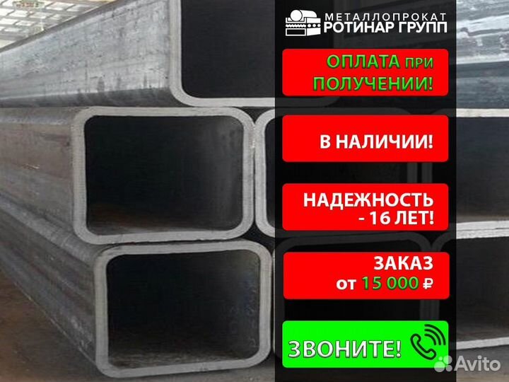 Труба профильная 240х120х10